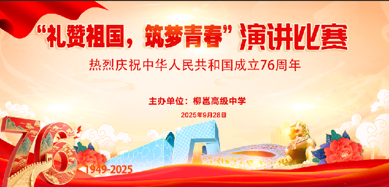 1759150197.png 微信圖片_20250925202048_20_311(1).png