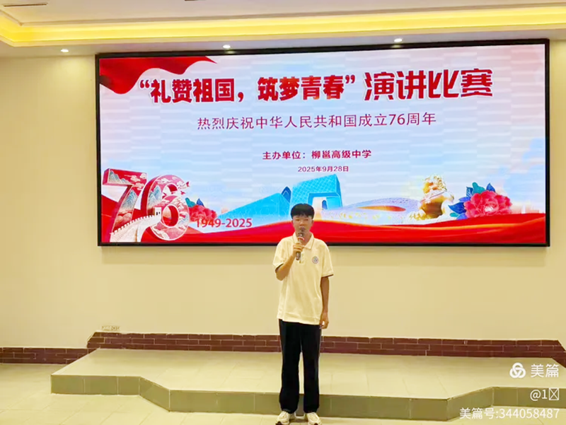 1759152199.png 微信圖片_2025-09-29_205747_697.png