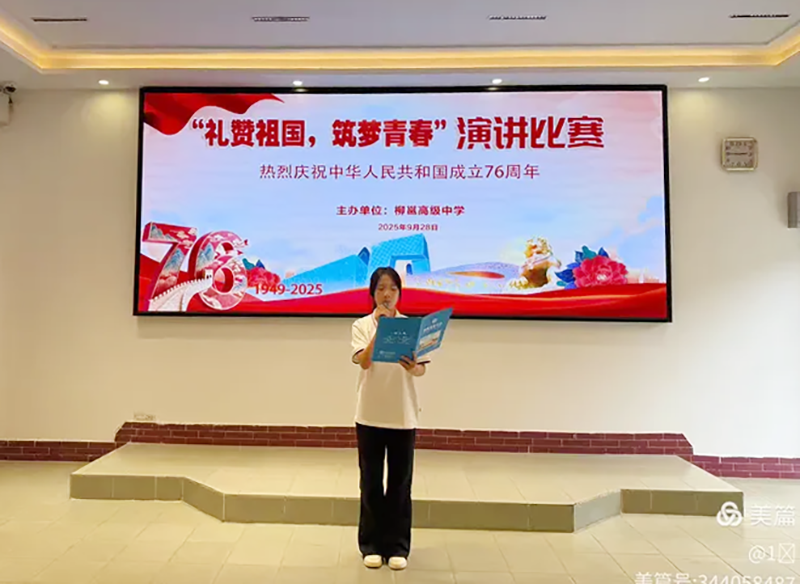 1759152360.png 微信圖片_2025-09-29_210103_405.png